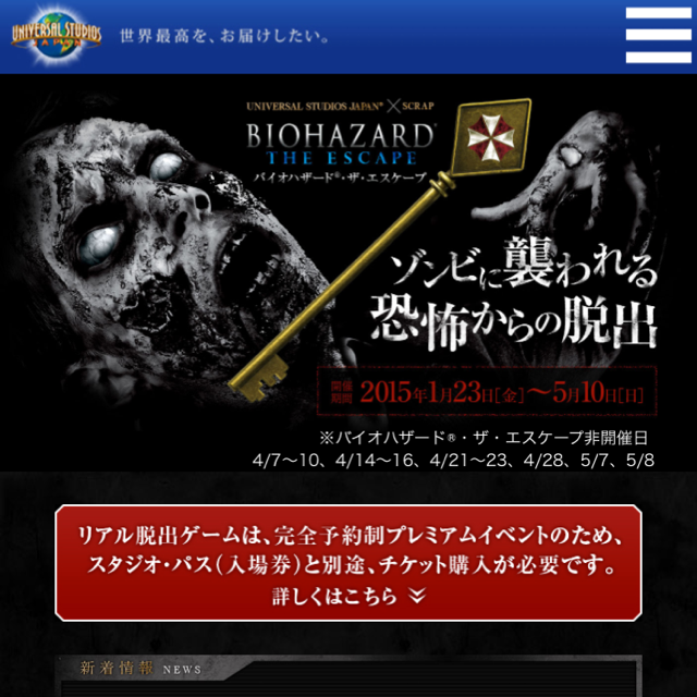 f:id:mousugu_40:20150320130049j:plain f:id:mousugu_40:20150320130049j:plain