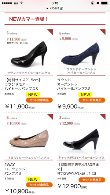 f:id:mousugu_40:20150331081829j:plain f:id:mousugu_40:20150331081829j:plain