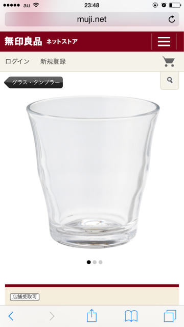f:id:mousugu_40:20150418235651j:plain f:id:mousugu_40:20150418235651j:plain