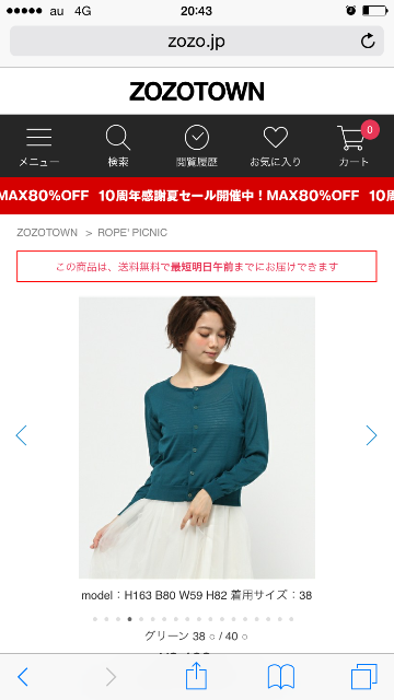 f:id:mousugu_40:20150701204329p:image f:id:mousugu_40:20150701204329p:image