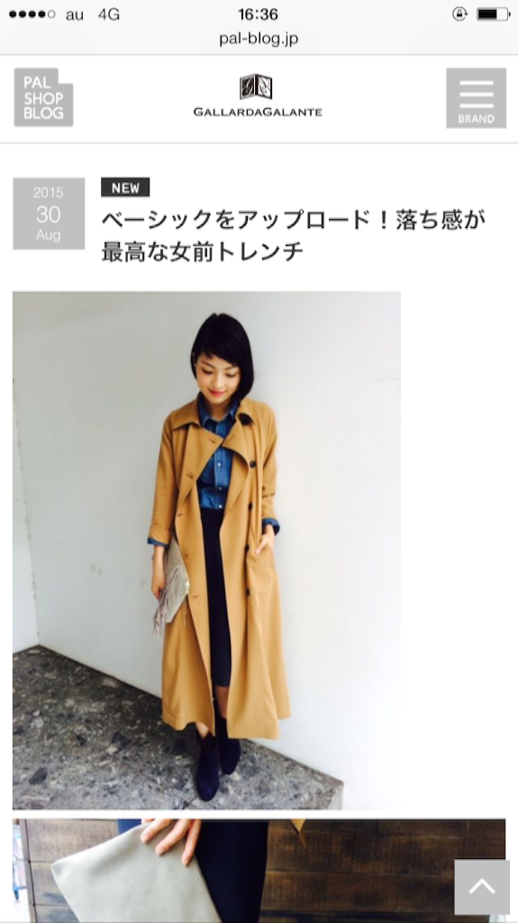 f:id:mousugu_40:20151002185433p:image f:id:mousugu_40:20151002185433p:image