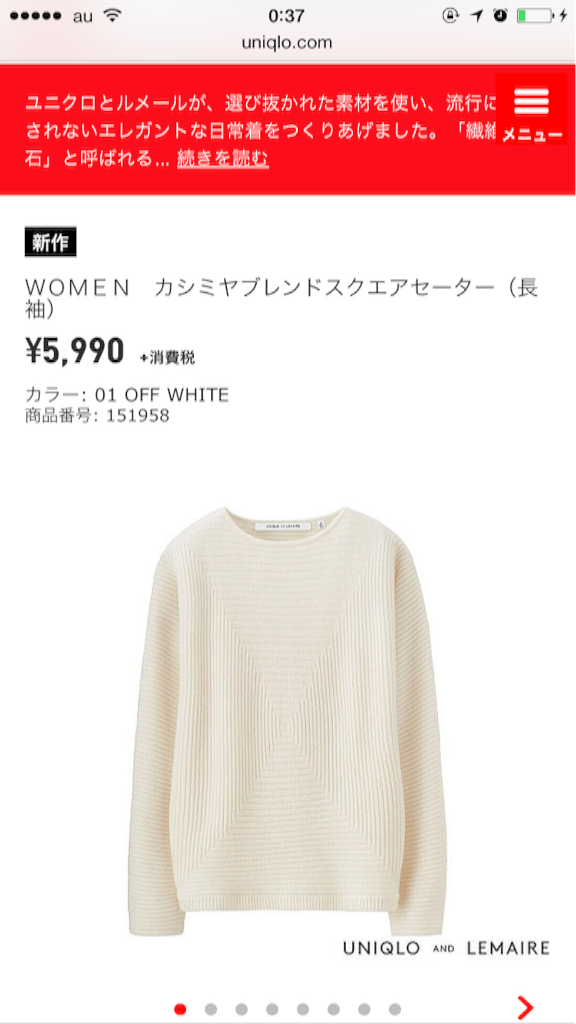 f:id:mousugu_40:20151003003742p:image f:id:mousugu_40:20151003003742p:image