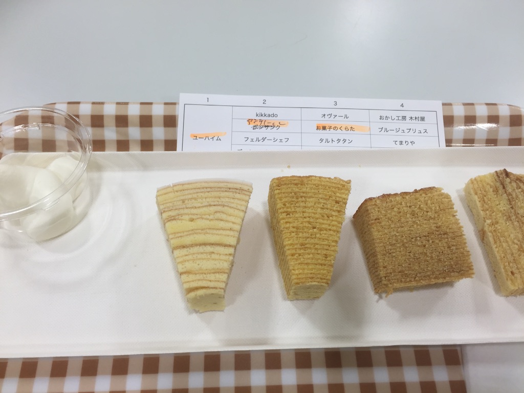 f:id:mousugu_40:20160304183212j:image f:id:mousugu_40:20160304183212j:image