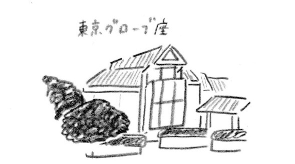 f:id:mow-nakazawa:20160401220153j:image f:id:mow-nakazawa:20160401220153j:image