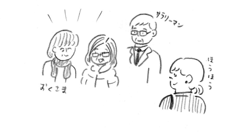 f:id:mow-nakazawa:20160401220257j:image f:id:mow-nakazawa:20160401220257j:image