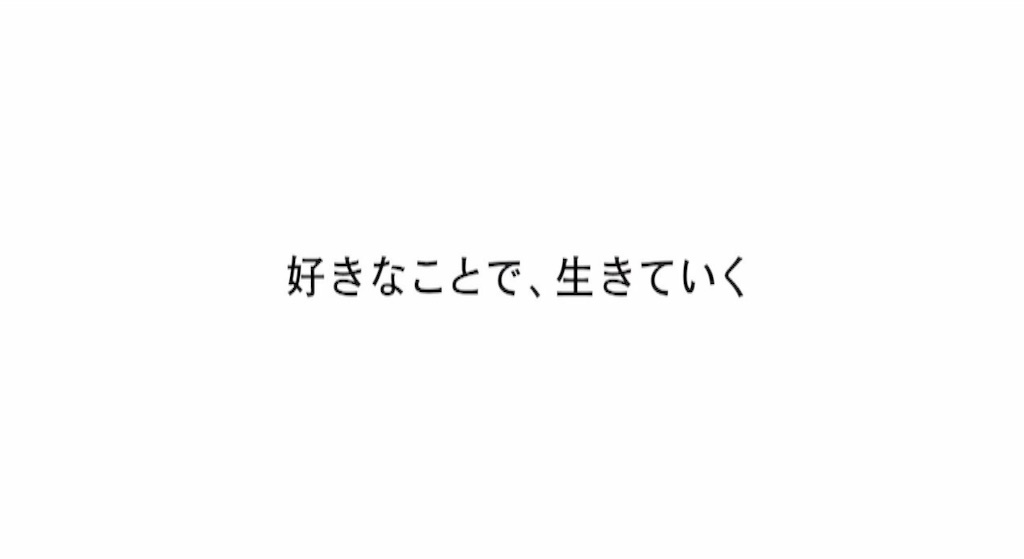 f:id:mowmow18:20151223164006j:image f:id:mowmow18:20151223164006j:image
