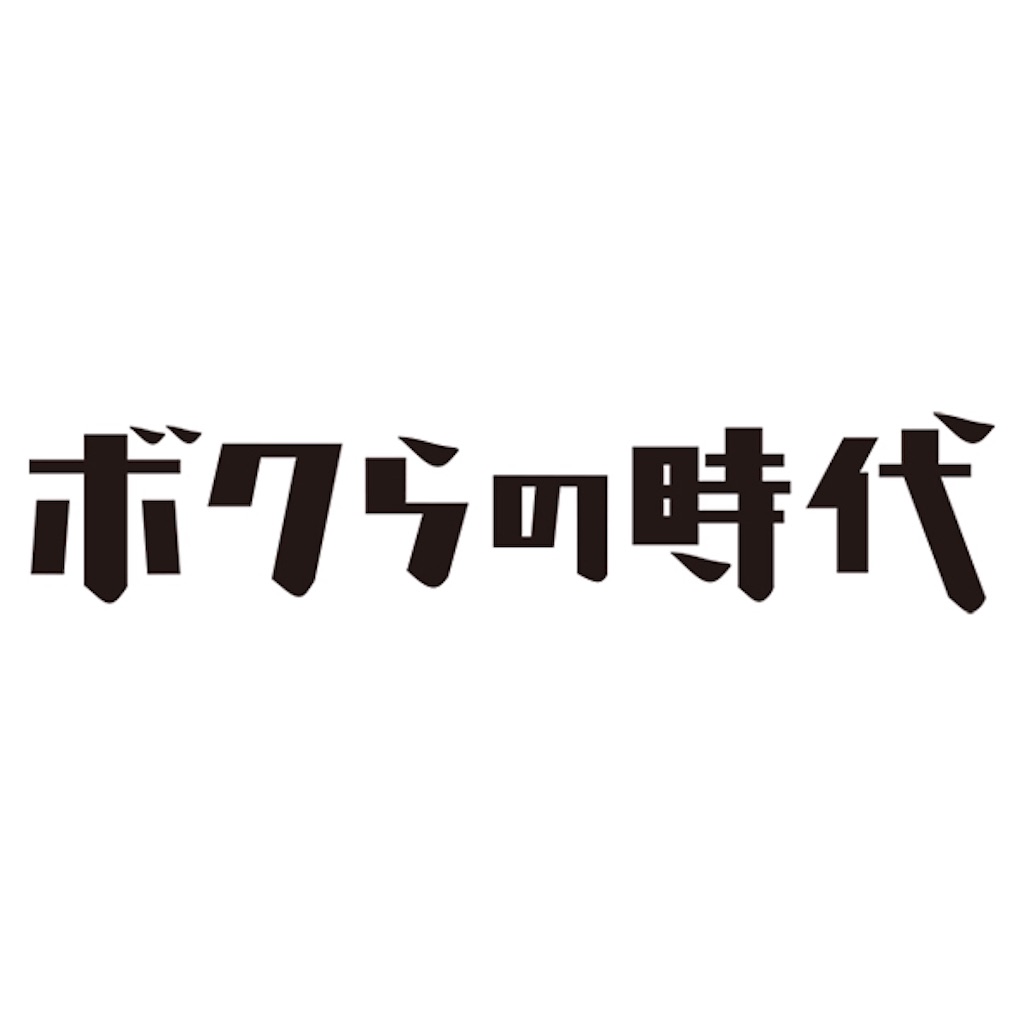 f:id:mowmow18:20160103020700j:image f:id:mowmow18:20160103020700j:image
