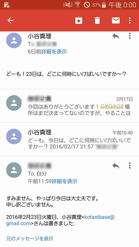 f:id:mowmow18:20160224202017j:plain f:id:mowmow18:20160224202017j:plain