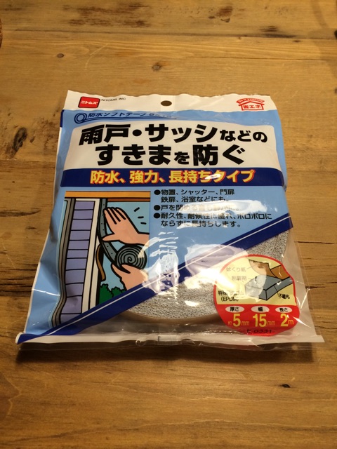f:id:moyashi_takada:20150113022305j:plain f:id:moyashi_takada:20150113022305j:plain