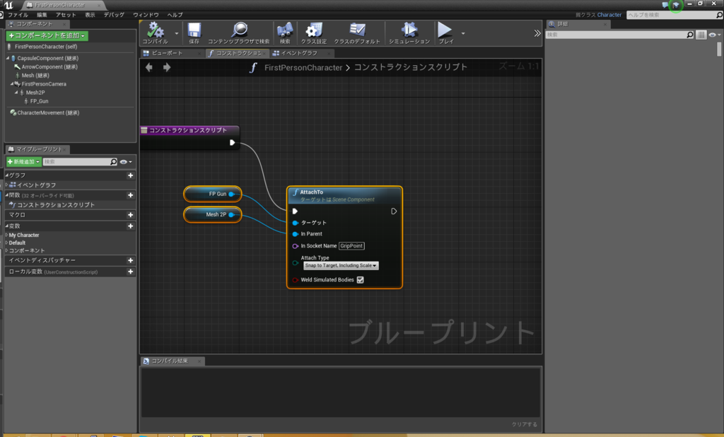 f:id:moyashiki:20160225001547p:plain f:id:moyashiki:20160225001547p:plain