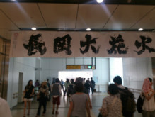 f:id:moyashinet:20150906215728j:plain