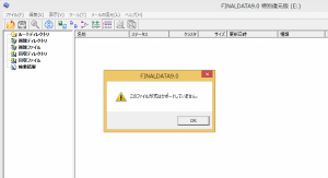 f:id:moyashinet:20151113135633j:plain