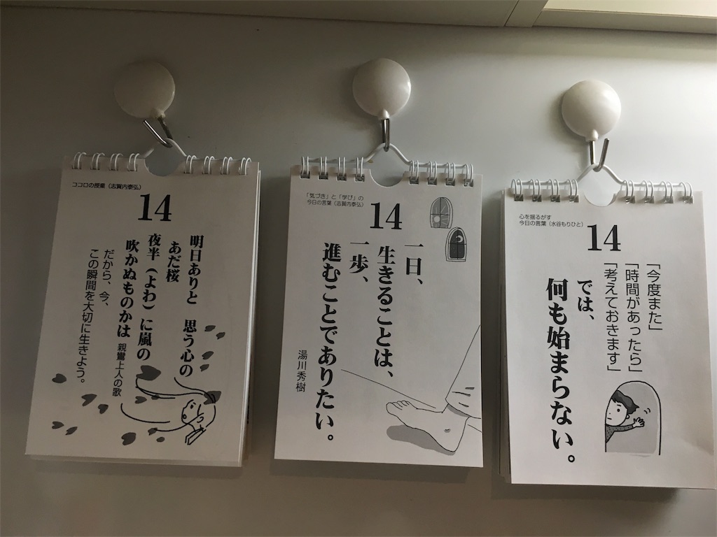f:id:mpanda0528:20160316223625j:image f:id:mpanda0528:20160316223625j:image