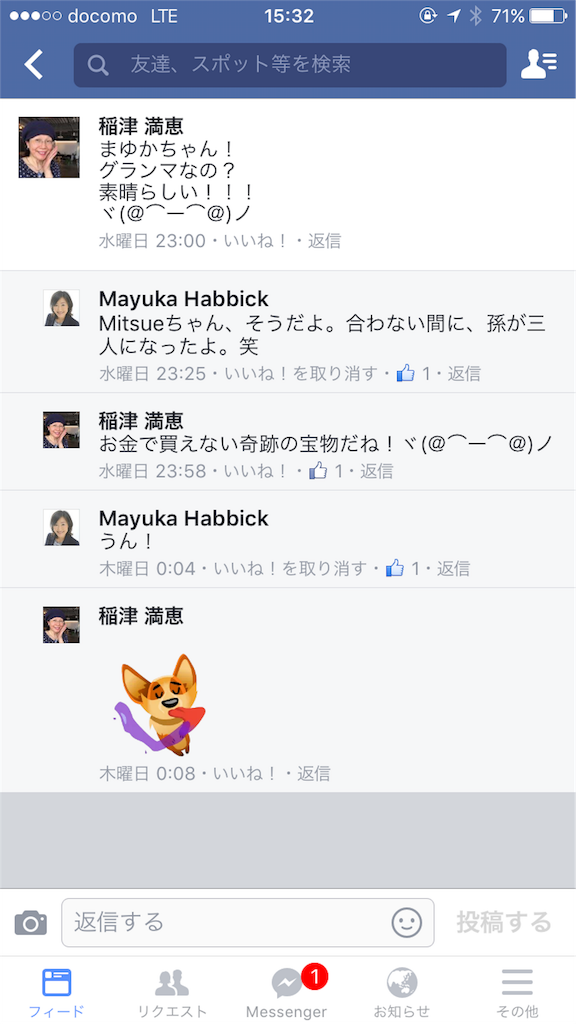 f:id:mpanda0528:20160319223040p:image f:id:mpanda0528:20160319223040p:image