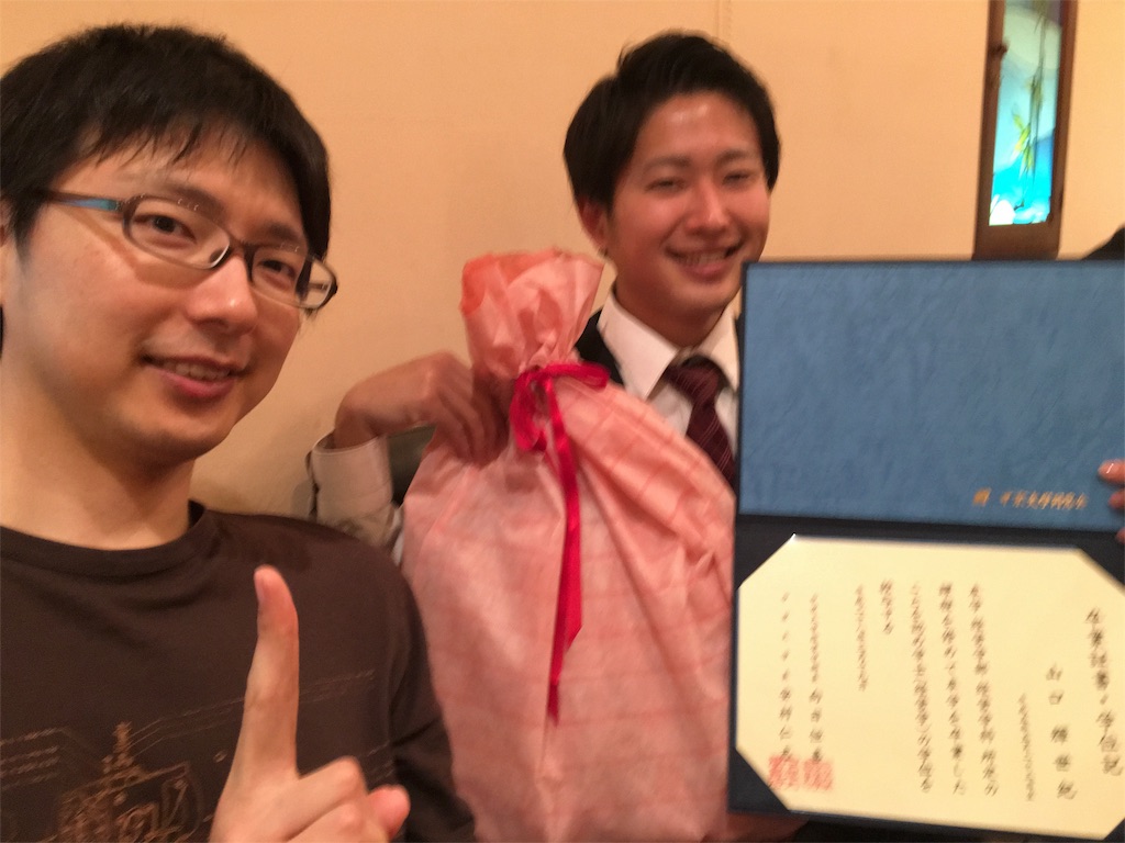 f:id:mpanda0528:20160320014356j:image f:id:mpanda0528:20160320014356j:image