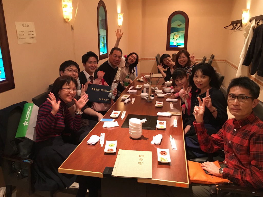 f:id:mpanda0528:20160320015654j:image f:id:mpanda0528:20160320015654j:image