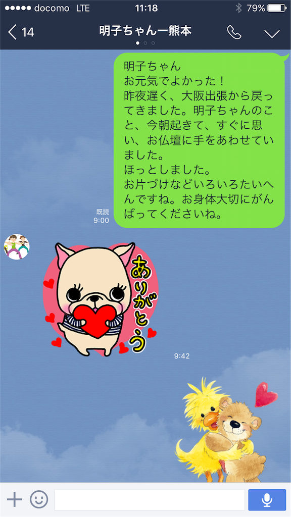 f:id:mpanda0528:20160427111911p:image f:id:mpanda0528:20160427111911p:image