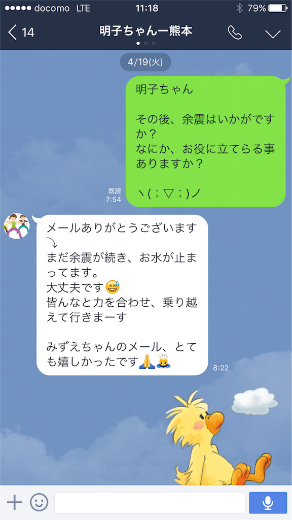 f:id:mpanda0528:20160427112647p:image f:id:mpanda0528:20160427112647p:image