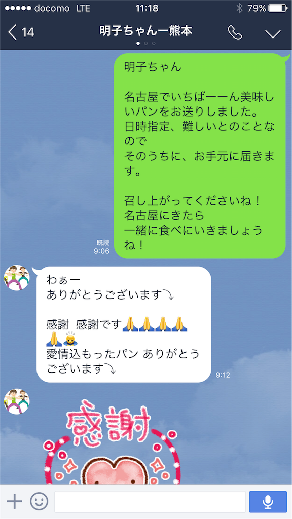 f:id:mpanda0528:20160427112655p:image f:id:mpanda0528:20160427112655p:image