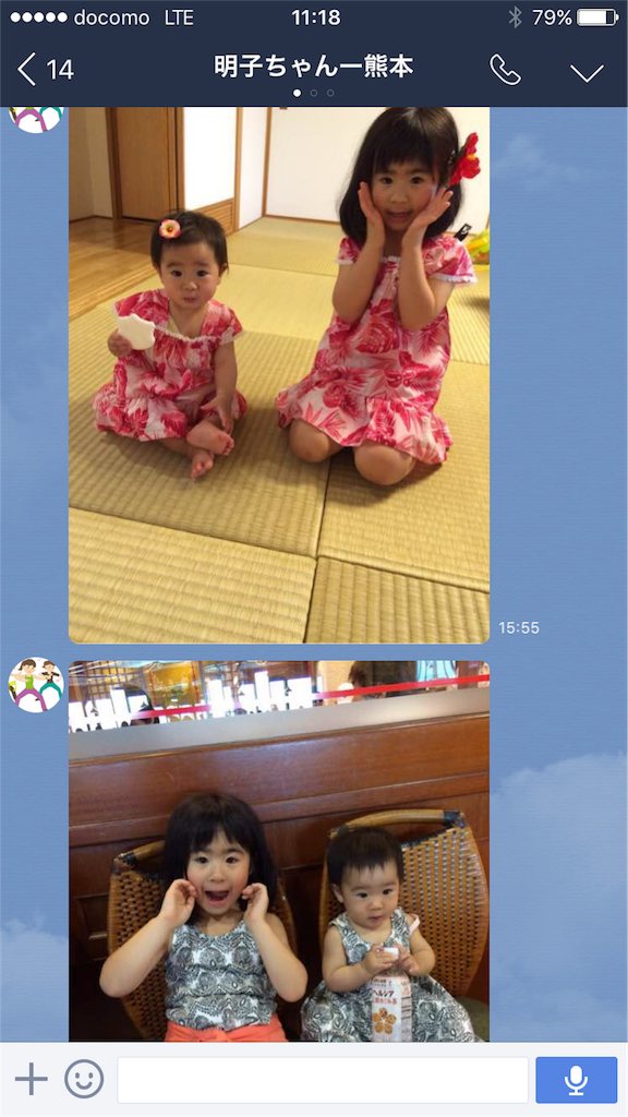 f:id:mpanda0528:20160427113127p:image f:id:mpanda0528:20160427113127p:image