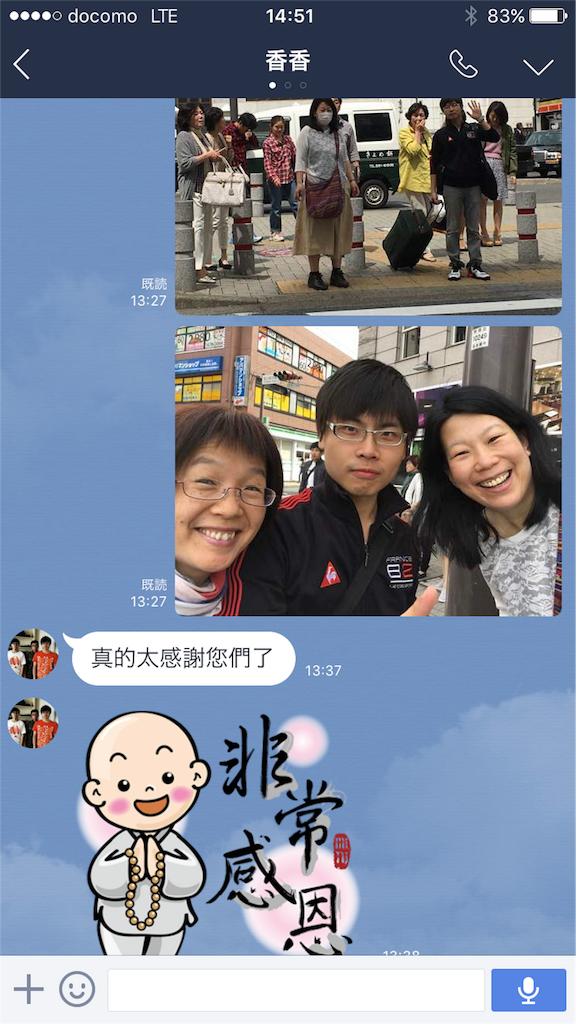 f:id:mpanda0528:20160508145212p:image f:id:mpanda0528:20160508145212p:image