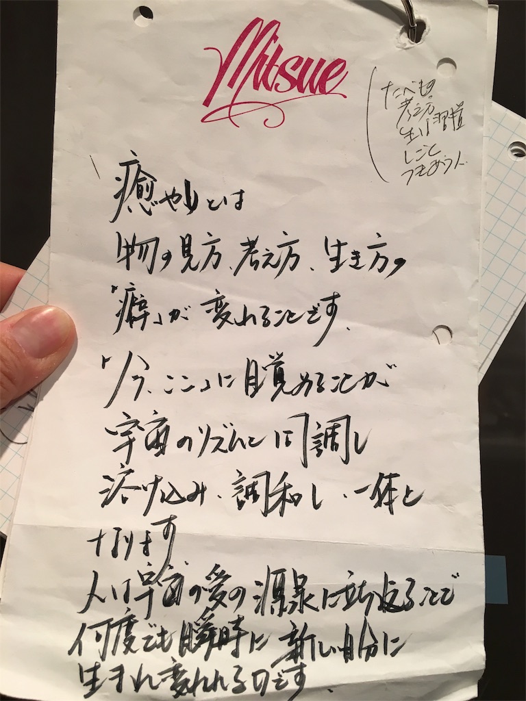 f:id:mpanda0528:20160510040304j:image f:id:mpanda0528:20160510040304j:image