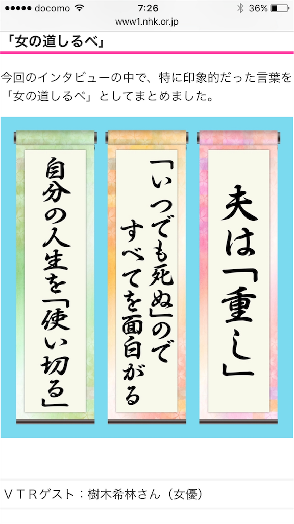 f:id:mpanda0528:20160524072631p:image f:id:mpanda0528:20160524072631p:image