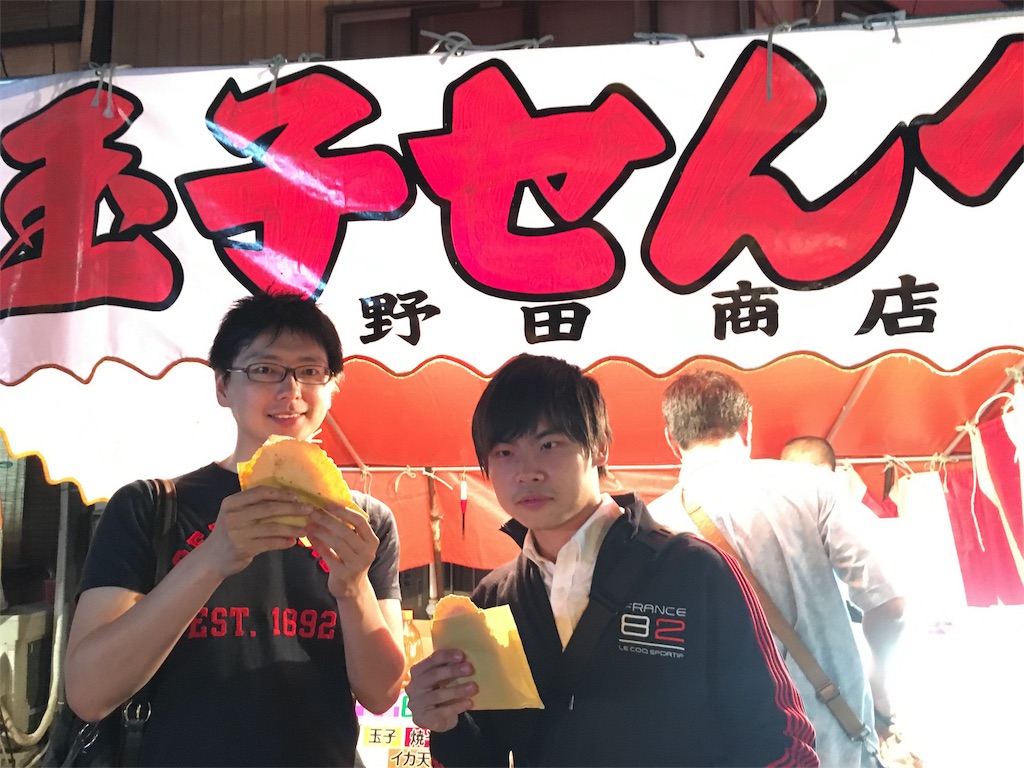 f:id:mpanda0528:20160605233752j:image f:id:mpanda0528:20160605233752j:image