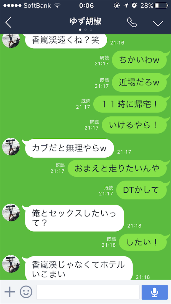 f:id:mr-1989-01:20151006001750p:image f:id:mr-1989-01:20151006001750p:image