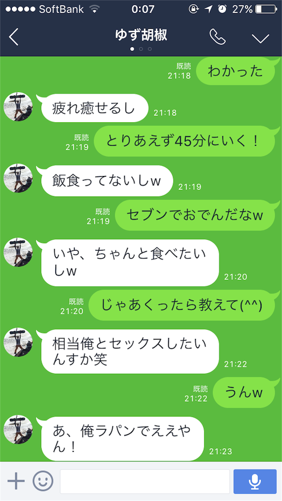 f:id:mr-1989-01:20151006001802p:image f:id:mr-1989-01:20151006001802p:image
