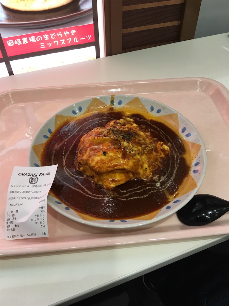 f:id:mr-1989-01:20160405002520j:image f:id:mr-1989-01:20160405002520j:image