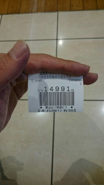 f:id:mr-yesman777:20160129192634j:image f:id:mr-yesman777:20160129192634j:image