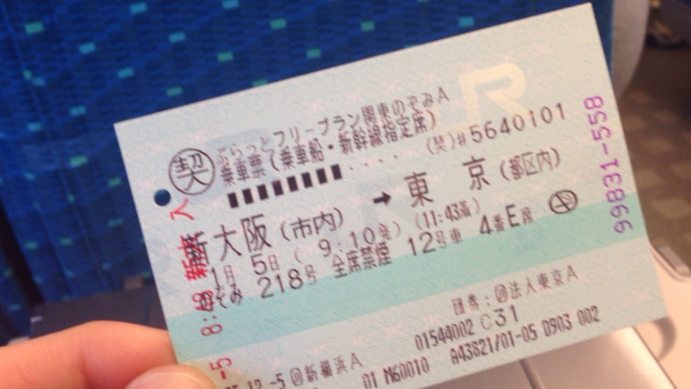 f:id:mr_ryotan3:20140105112128j:plain f:id:mr_ryotan3:20140105112128j:plain