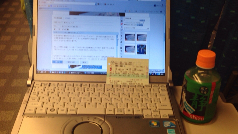 f:id:mr_ryotan3:20140106212534j:plain f:id:mr_ryotan3:20140106212534j:plain