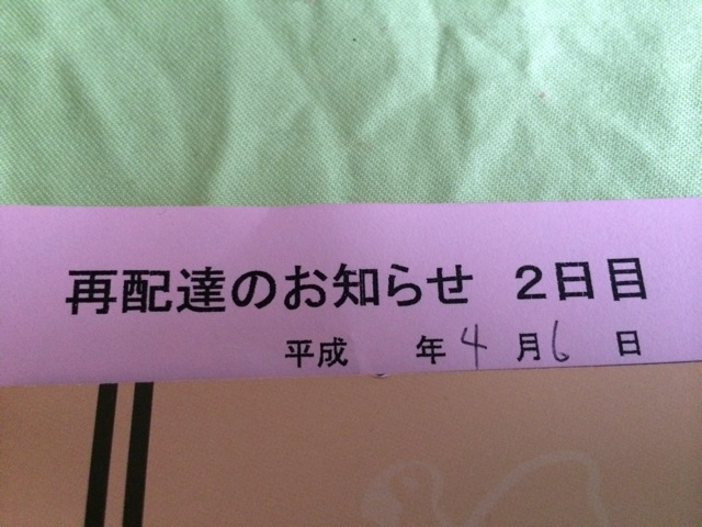 f:id:mrescape:20140406215856j:plain f:id:mrescape:20140406215856j:plain