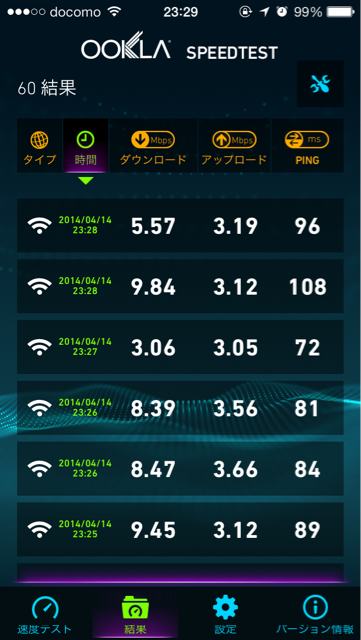 f:id:mrescape:20140414234153j:plain f:id:mrescape:20140414234153j:plain