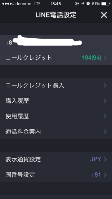f:id:mrescape:20140509184926j:plain f:id:mrescape:20140509184926j:plain