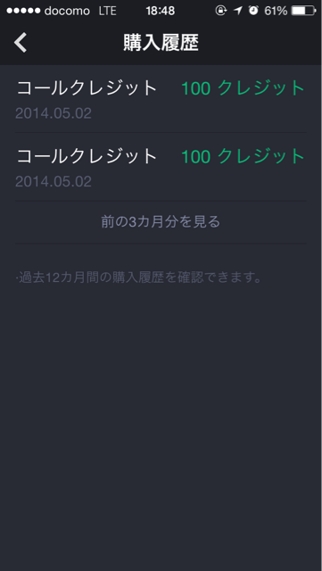f:id:mrescape:20140509185034j:plain f:id:mrescape:20140509185034j:plain