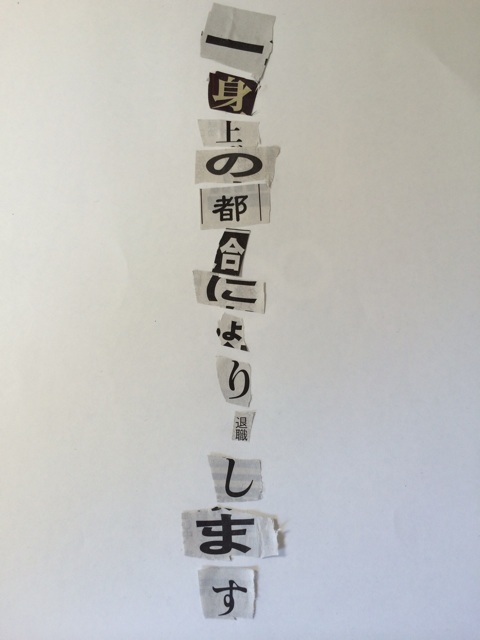 f:id:mrescape:20140510185808j:plain f:id:mrescape:20140510185808j:plain