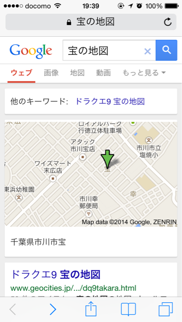 f:id:mrescape:20140518193932j:plain f:id:mrescape:20140518193932j:plain
