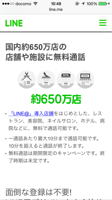 f:id:mrescape:20140524105001j:plain f:id:mrescape:20140524105001j:plain