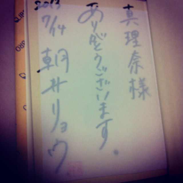 f:id:mrixo24:20130718190358j:plain f:id:mrixo24:20130718190358j:plain