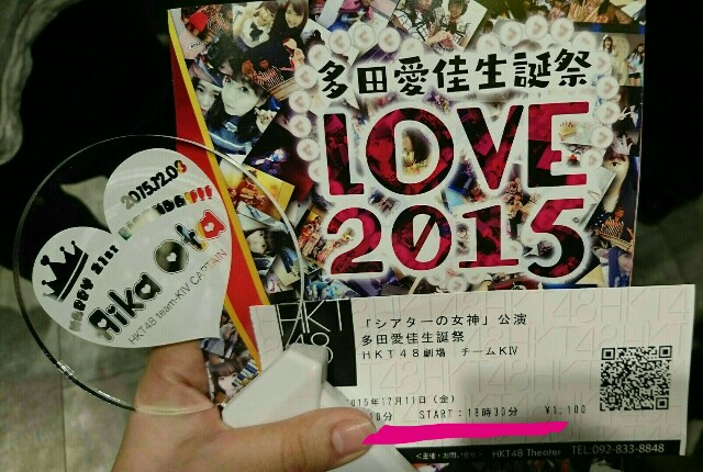 f:id:mrmy4:20160108230630j:image f:id:mrmy4:20160108230630j:image