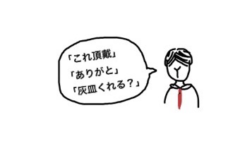 f:id:mrsh1992:20160428202935j:image f:id:mrsh1992:20160428202935j:image