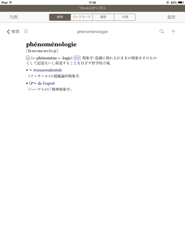 f:id:ms141:20140113174233p:plain f:id:ms141:20140113174233p:plain