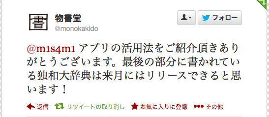 f:id:ms141:20140115002001p:plain f:id:ms141:20140115002001p:plain
