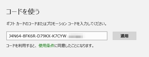 f:id:ms_eva:20131104213536j:plain f:id:ms_eva:20131104213536j:plain