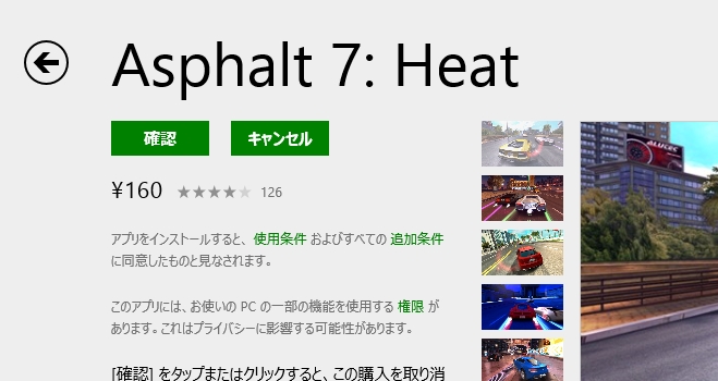 f:id:ms_eva:20131104213913j:plain f:id:ms_eva:20131104213913j:plain