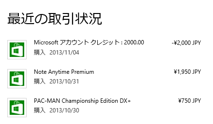 f:id:ms_eva:20131104214029j:plain f:id:ms_eva:20131104214029j:plain