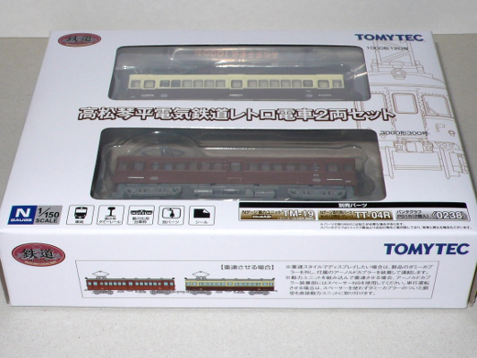 TOMYTEC 高松琴平電気鉄道レトロ電車2両セット 高松琴平電気鉄道レトロ電車2両セット(鉄道コレクション) - メルカリ